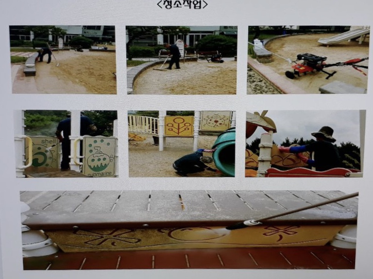 놀이시설세척소독
